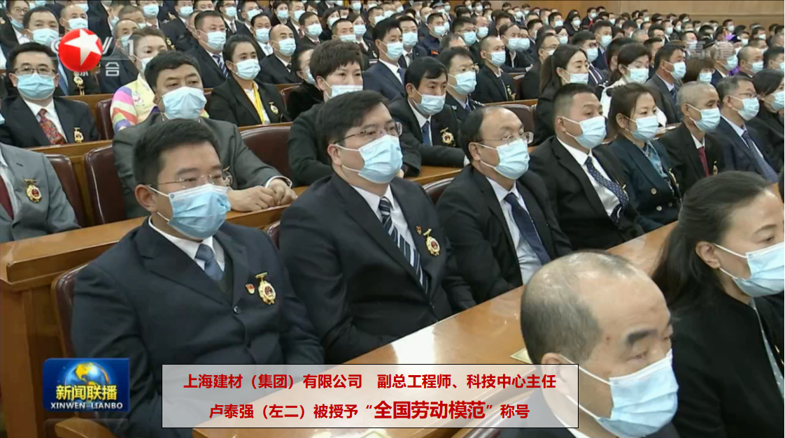 建材信息-2020年11月第11号-图片2.png
